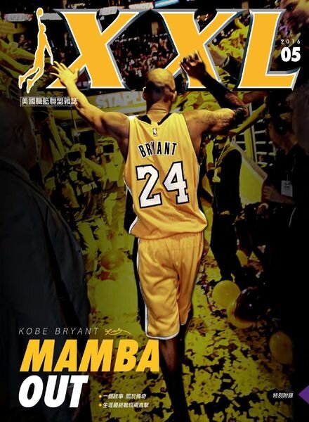 XXL Basketball – 2020-03-01 Cover