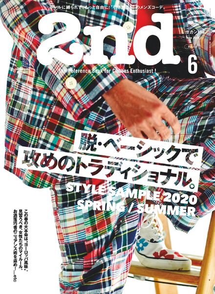 2nd – 2020-04-01 Cover