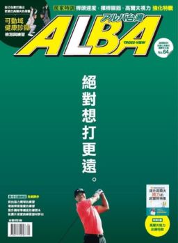 Alba Tross-View – 2020-04-01