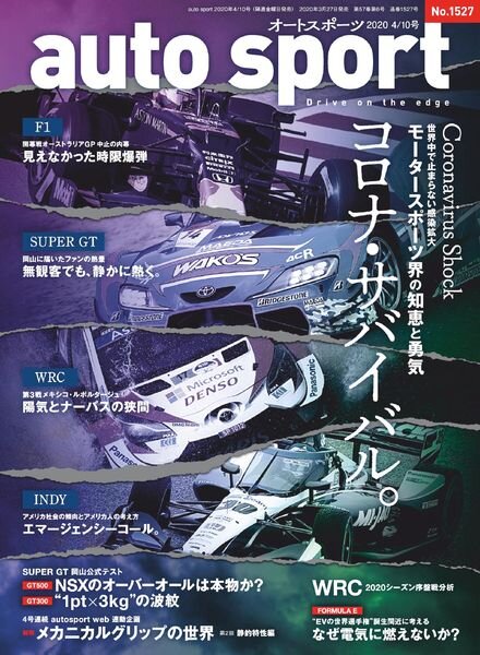 auto sport – 2020-03-27 Cover