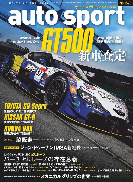 auto sport – 2020-04-10 Cover