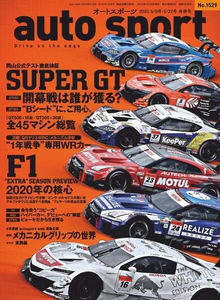 auto sport – 2020-04-24 Cover