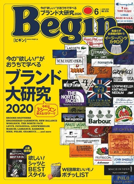 Begin – 2020-04-01 Cover