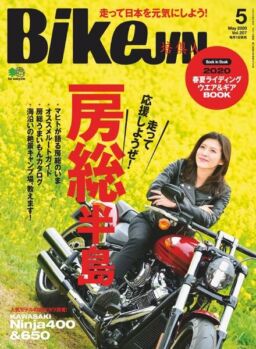 BikeJIN – 2020-04-01