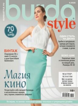 Burda Russia – April 2020