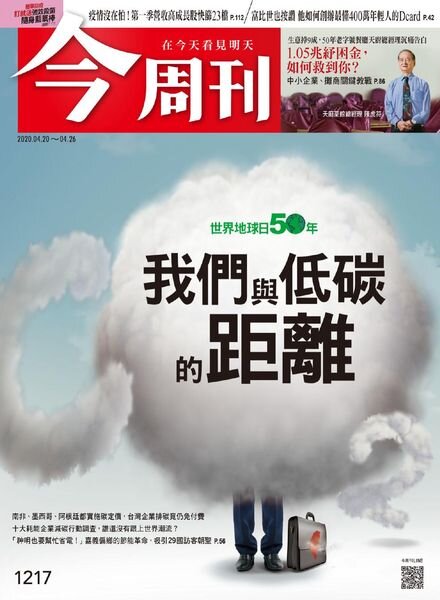 Business Today – 2020-04-20 Cover