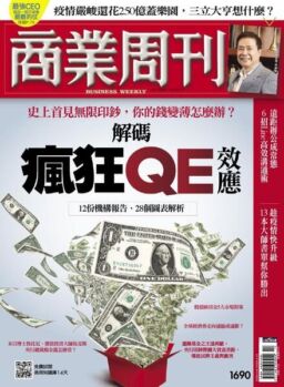 Business Weekly – 2020-04-06