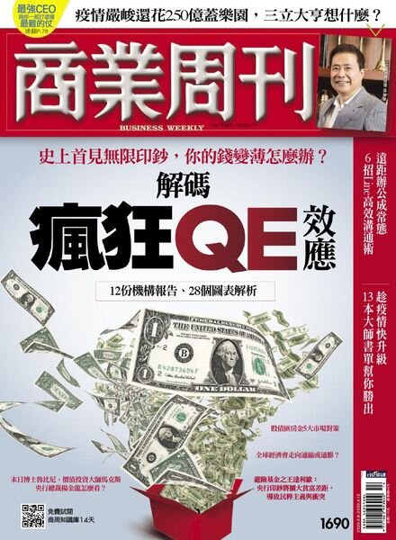 Business Weekly – 2020-04-06 Cover