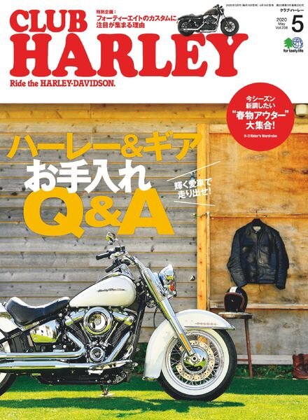 Club Harley – 2020-04-01 Cover