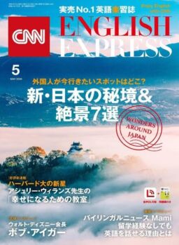 CNN ENGLISH EXPRESS – 2020-04-01