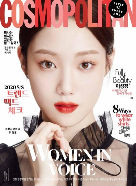 Cosmopolitan Korea – 2020-03-01 Cover