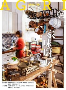 CountryRoad – 2020-04-01