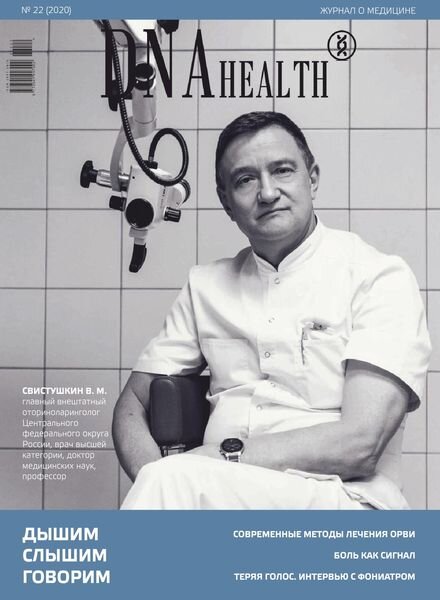 DNA Health – April-May 2020 Cover