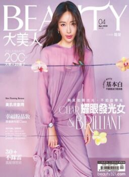Elegant BEAUTY – 2020-04-01