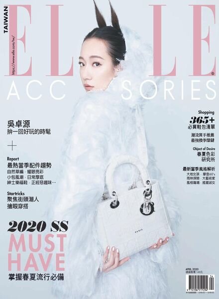 Elle Accessories Taiwan – 2020-04-01 Cover