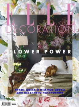 Elle Decoration Russia – May 2020