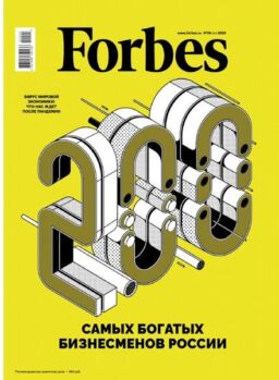 Forbes Russia – May 2020