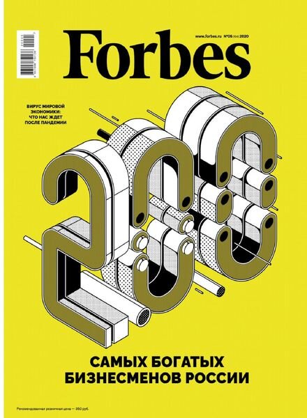 Forbes Russia – May 2020 Cover