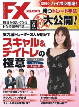 FX.com – 2020-04-01