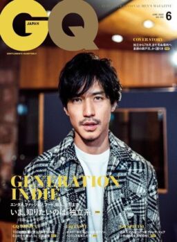 GQ JAPAN Special – 2020-04-01