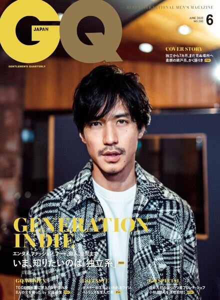 GQ JAPAN Special – 2020-04-01 Cover