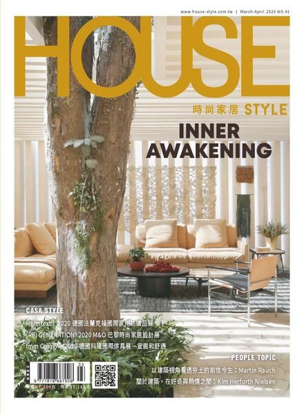 House Style – 2020-03-17 Cover
