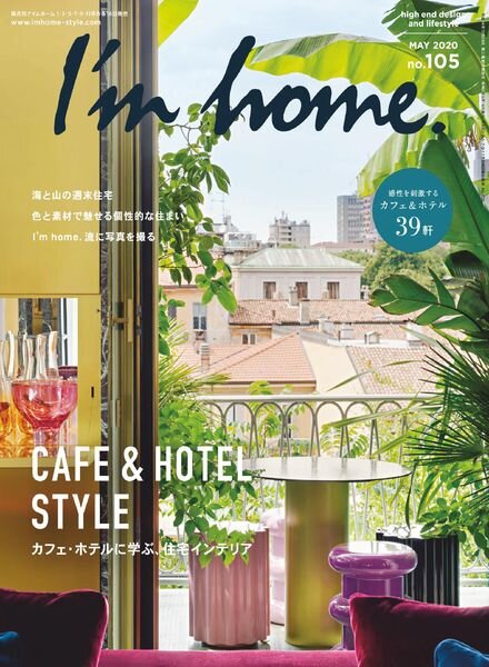 I’m home. – 2020-03-01 Cover