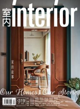 Interior Taiwan – 2020-04-01