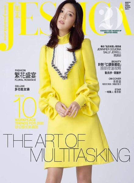 Jessica – 2020-03-01 Cover