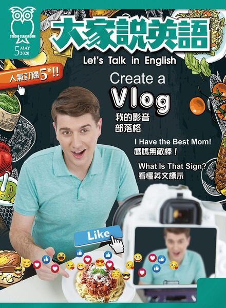 Let’s Talk in English – 2020-04-01 Cover
