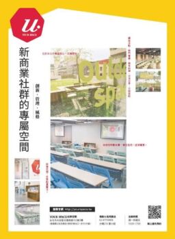 Manager Today – Special Issue – 2020-04-17