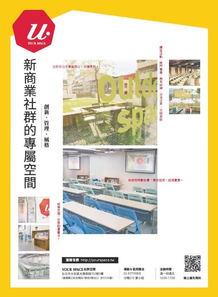 Manager Today – Special Issue – 2020-04-17 Cover