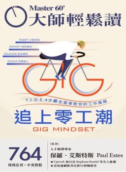 Master60 – 2020-04-01