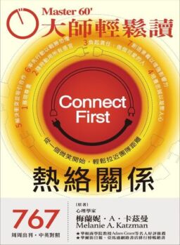 Master60 – 2020-04-22