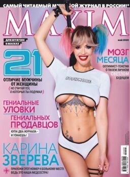 Maxim Russia – May 2020