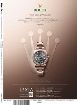 Men’s EX – 2020-03-01