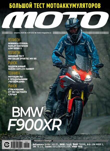 Moto Russia – 2020-04-01 Cover