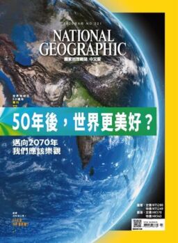 National Geographic Magazine Taiwan – 2020-04-01