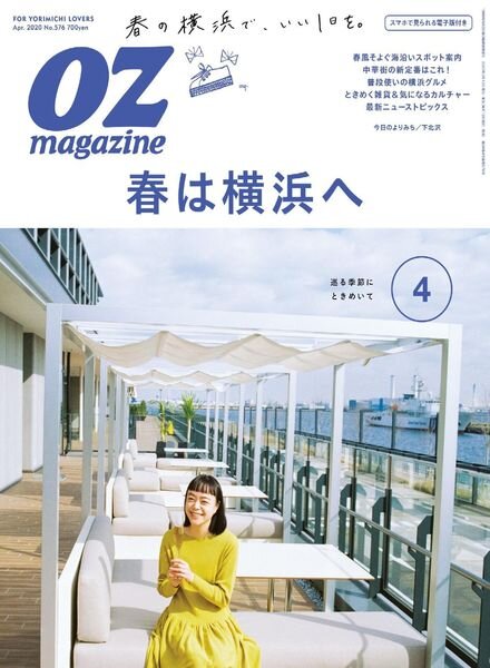 OZmagazine – 2020-03-01 Cover