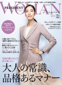 President Woman – 2020-03-01