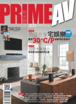 PRIME AV MAGAZINE – 2020-04-01