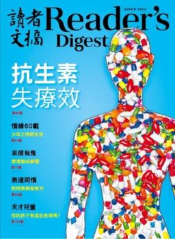 Reader’s Digest Chinese Edition – 2020-03-01