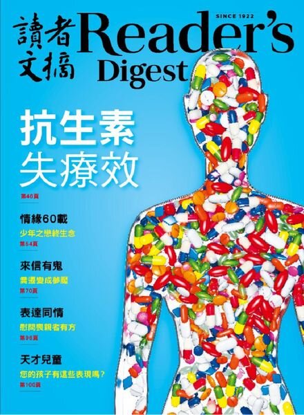 Reader’s Digest Chinese Edition – 2020-03-01 Cover