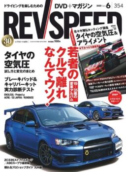 REV Speed – 2020-04-27