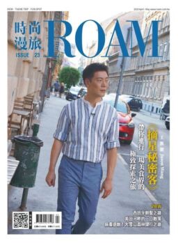 ROAM – 2020-04-24