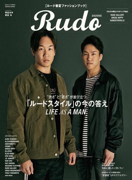 RUDO – 2020-04-01 Cover