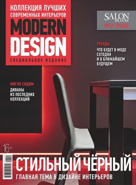 Salon de Luxe Classic – April 2020 Cover