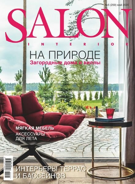 Salon Interior Russia – May 2020 Cover