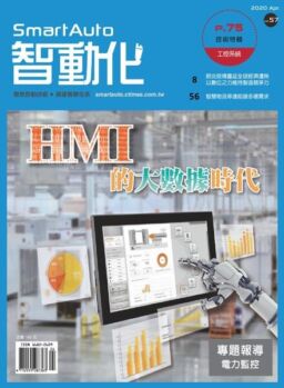 Smart Auto – 2020-04-01