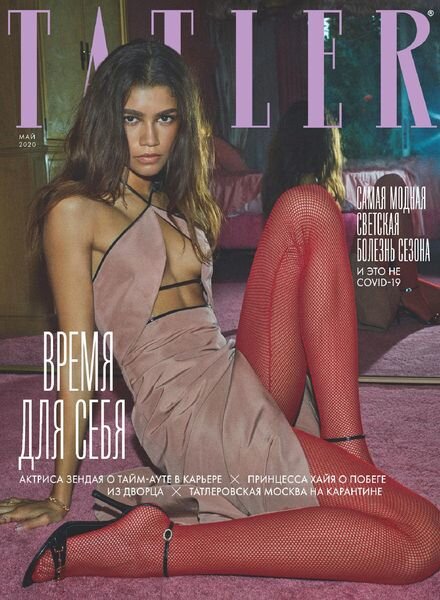 Tatler Russia – May 2020 Cover